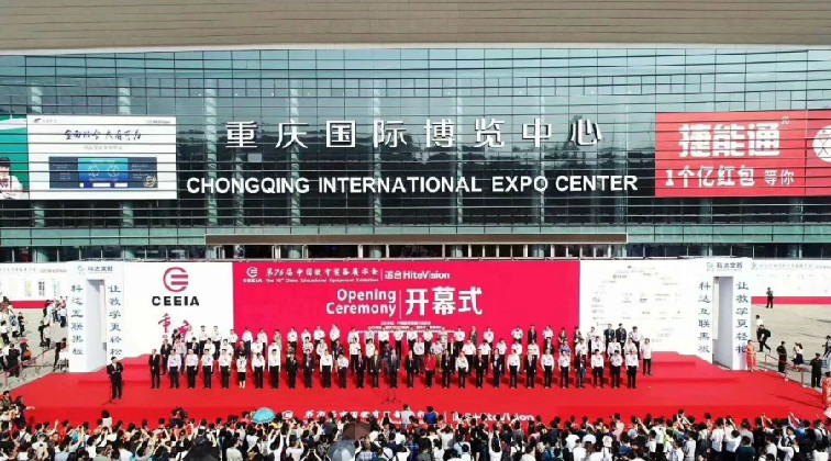 方成教學創新與你合作共贏未來--76屆教育裝備展示會