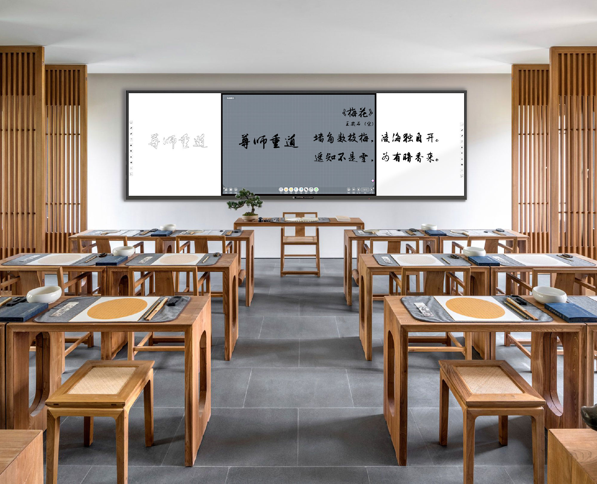 智慧黑板：書寫內容的保存與分享，開啟教育新篇章