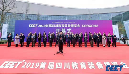 共享教育裝備新成果，共創(chuàng)四川教育新未來丨方成教學(xué)亮相首屆成都教育裝備博覽會
