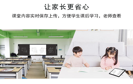 介紹多媒體教學一體機的教學軟件功能有哪些？