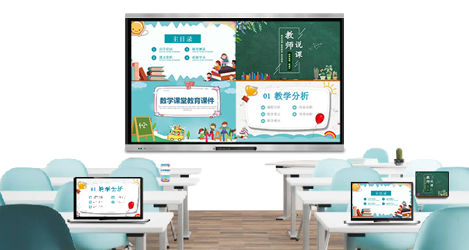 液晶一體機（教學(xué)款）不帶攝像頭