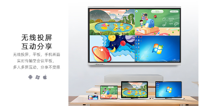 液晶一體機-MAX系列